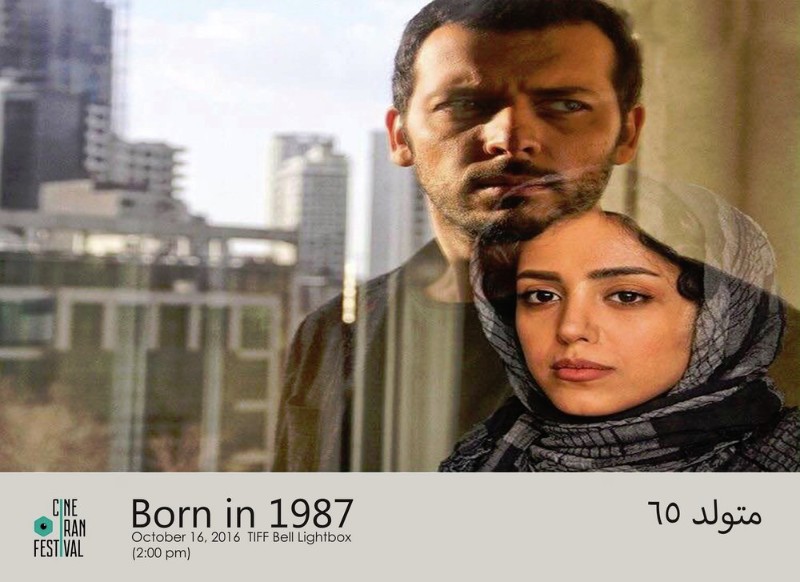Born in 1987 (متولد ۶۵) IRAN.CA