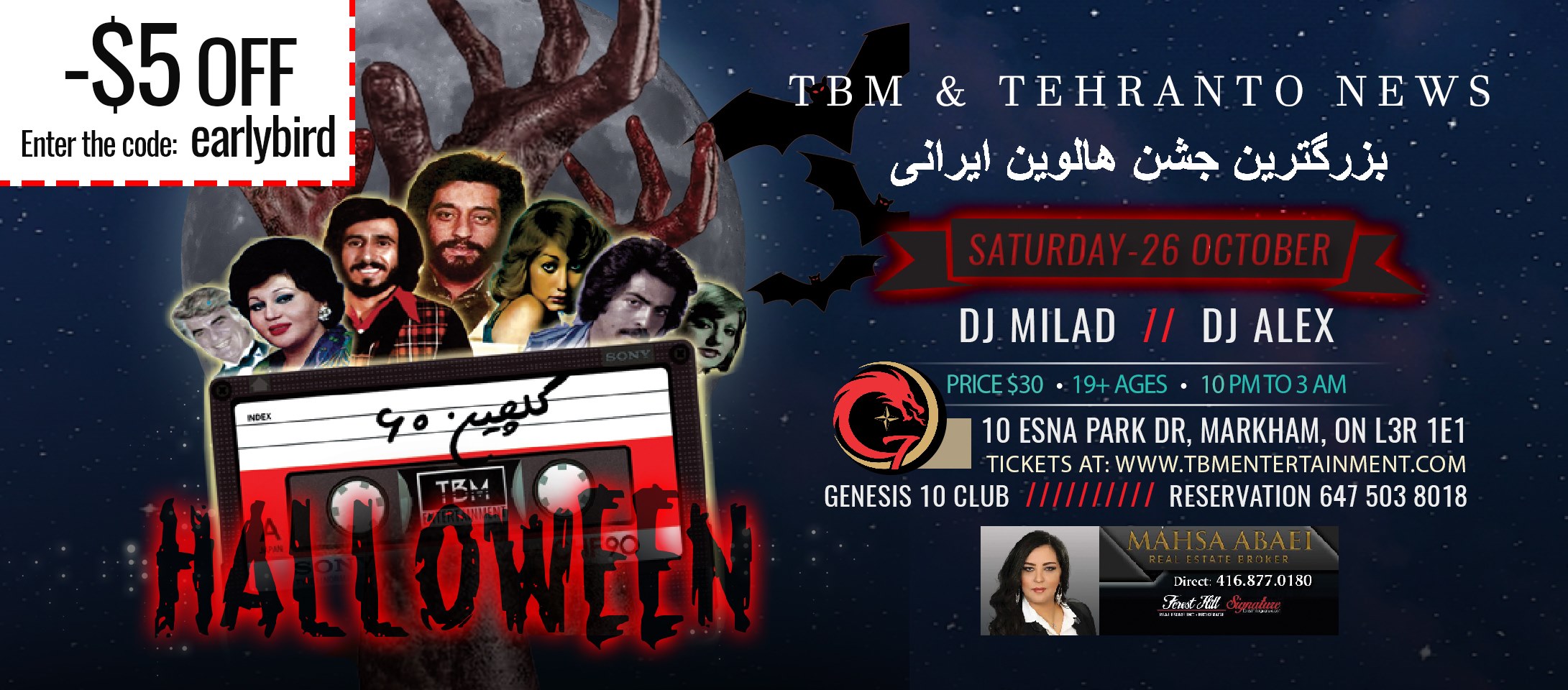 Persian Halloween Golchin 60 Party 26th Oct IRAN.CA